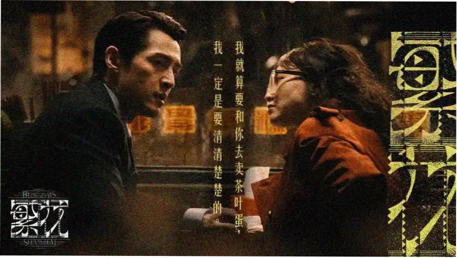 匿杀宣传海报