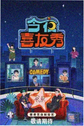匿杀花絮合集